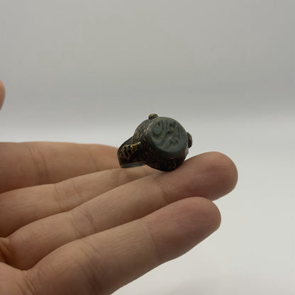 Antique Islamic Silver Ring With Arabic Inscription